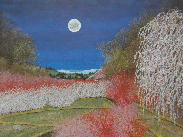 Reiji Hiramatsu, [Camino - Hanahie], De una rara colección de arte enmarcado., En buena condición, Nuevo marco incluido, interior, primavera, Flores de cerezo, pintor japonés, soma, Cuadro, Pintura al óleo, Naturaleza, Pintura de paisaje