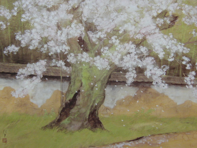 Nobutaka Oka, [Daigo Cherry Blossoms], From a rare collection of framing art, Beauty products, New frame included, interior, spring, cherry blossoms, Japanese painter, gao, Painting, Oil painting, Nature, Landscape painting