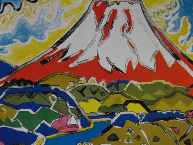 تاماكو كاتاوكا, [يأتي الربيع إلى جبل فوجي], من مجموعة نادرة من فن التأطير, منتجات التجميل, إطار جديد متضمن, وشملت البريدية, تلوين, طلاء زيتي, طبيعة, رسم مناظر طبيعية