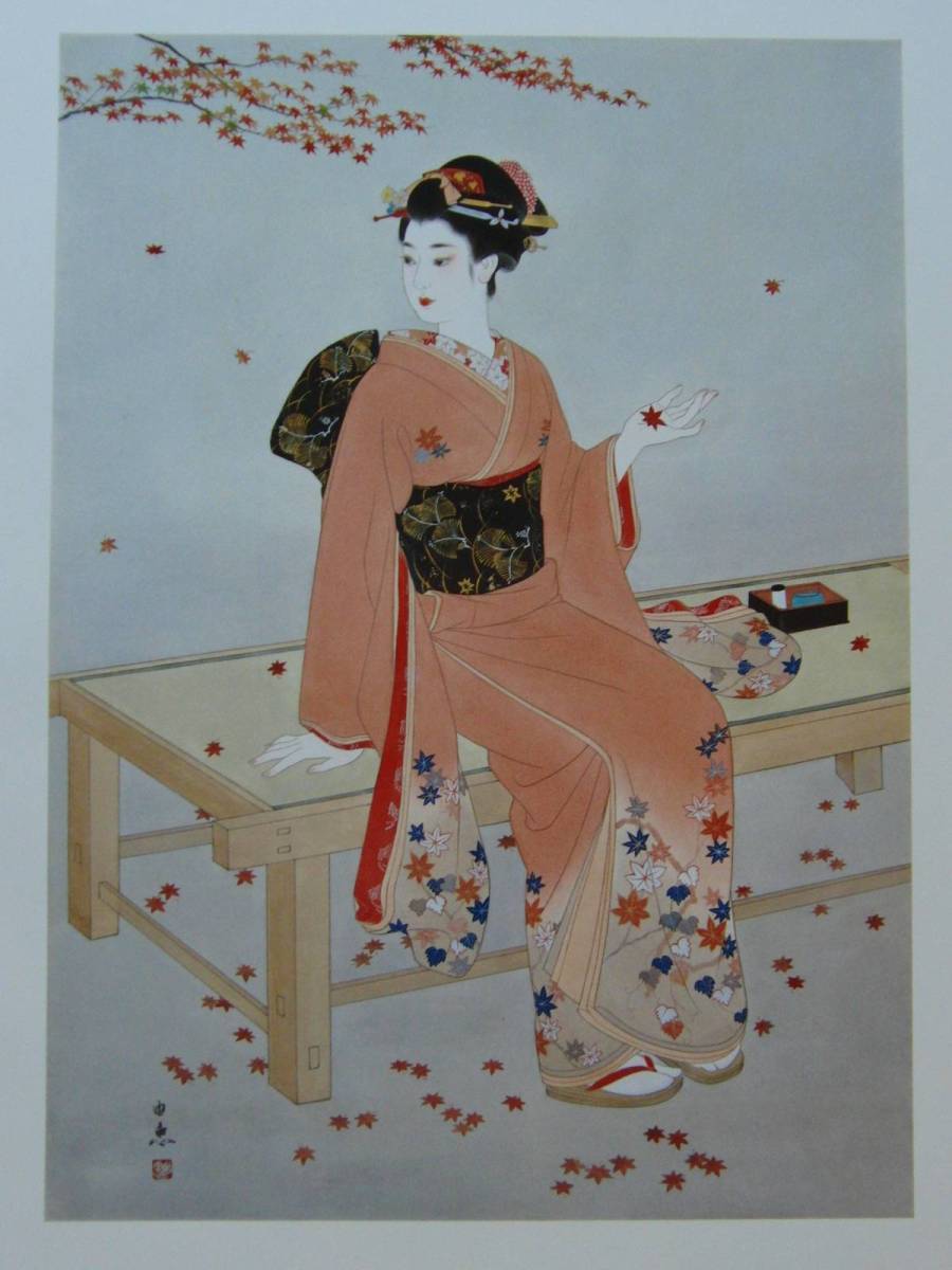 今野由恵, ｢もみじ｣, 希少豪華大判画集画, 高級新品額･額装付, 状態美麗, 美人画, 日本画家, 送料込み, maca, 絵画, 油彩, 人物画