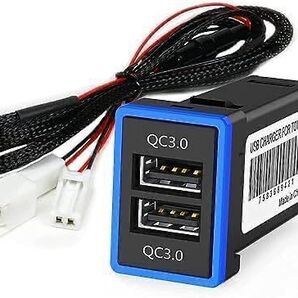 トヨタ専用QC3.0急速充電USBポート カーチャージャー 12V/24V対応 LED付き スイッチパネル適合 カプラーAタイプ