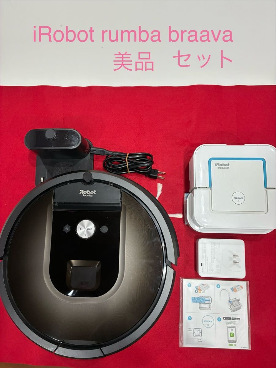 【使用40時間】ルンバ i2（2024年）専用個装箱B 使用75時間】ルンバ i2（2024年）専用個装箱A｜Yahoo!フリマ（旧
