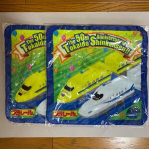JR東海 50TH記念 新幹線タオル2枚