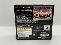 即決有★ナノブロック nanoblock ハローキティ Hello kitty Japan 限定 ★ブロック_画像3