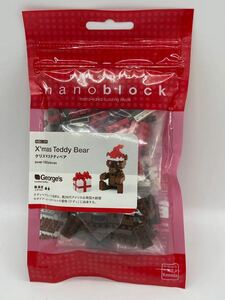 即決有★ナノブロック nanoblock クリスマス テディベア X’mas George’s ジョージズ 限定 NBC_074★ブロック