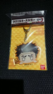 鬼滅の刃 悲鳴嶼行冥(ひめじま ぎょうめい)アクリルキーホルダー