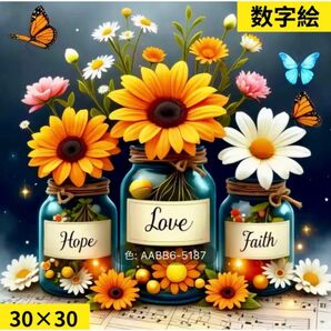 数字絵 ペイントバイナンバー 可愛い花瓶