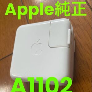 Apple アップル 純正 USB 電源アダプタ A1102