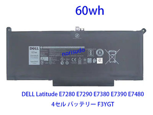 純正 新品 DELL Latitude 7000 E7280 E7380 E7480 等対応バッテリー F3YGT 60WH