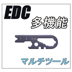 EDC многофункциональный tool штопор * ключ * линейка 