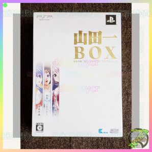 ☆【管P040】 PSPソフト 未開封 山田一BOX(加奈 家族計画 星空☆ぷらねっと セット) -- サイバーフロント