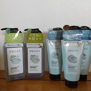 ドロアスクレイボディウォッシュスムース/スクラブクレイボディウォッシュ クール