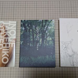 井上雄彦 DVD3セット「いのうえの 記録映像」、「INOUETAKEHIKO OTHER HAND」、「DRAW」