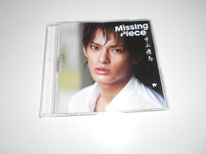 ★中山優馬　ＣＤ「Ｍｉｓｓｉｎｇ　Ｐｉｅｃｅ」通常盤★