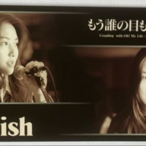 Manish もう誰の目も気にしない CDシングル ZAIN