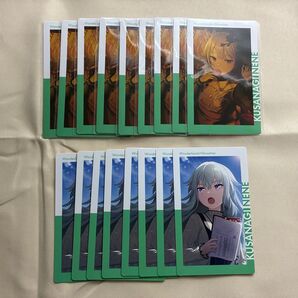 プロセカ ワンダショ 草薙寧々 18c エピカ