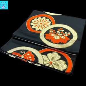 【美品】 六通柄袋帯 有職文様 金糸 振袖 訪問着 黒留袖 色留袖 フォーマル