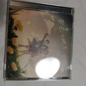 TVアニメ 響け! ユーフォニアム3 ED主題歌 音色の彼方 通常盤CD 北宇治カルテット 佐賀