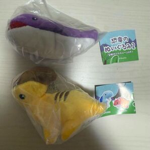 恐竜のぬいぐるみ2 モササウルス&パラサウロロフス2点セット