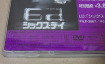 ○●非売品DVD●シックス・デイ／パイオニアLDCデモンストレーションDVD●_画像3