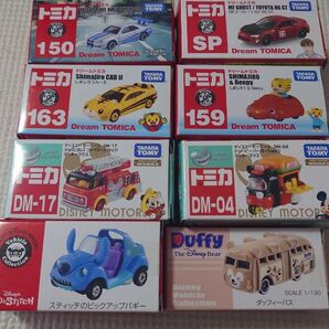 トミカ ドリームトミカ ディズニーモータース トミカ空き箱 まとめ売り