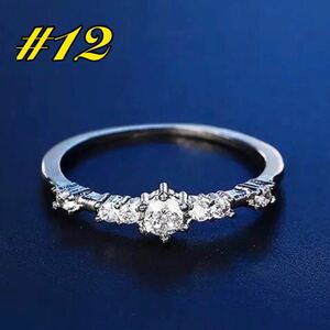 12 number white gold crystal ring cz diamond 
