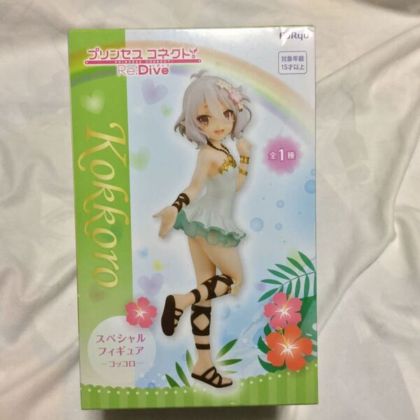 プリンセスコネクト!Re:Diveスペシャルフィギュア コッコロ