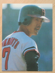 【美品】カルビー １９７９年　プロ野球カード 　福本豊／阪急