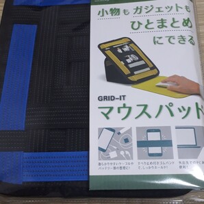 ミヨシ GRID-IT マウスパッド ガジェット収納 ブルー