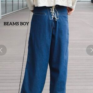 BEAMSBOY レースアップワークパンツ ワイドパンツ 2024年モデル