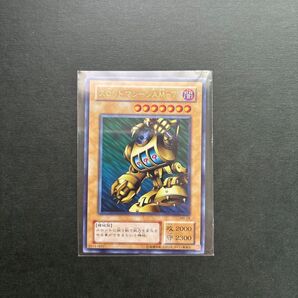 遊戯王 カード 2期 スロット・マシーンエーエム7 ウルトラレア