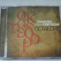 【CD】Francois Tusques Octadre / plays CORTAZAE / Fremeaux & Associes フランソワ・チュスク / Bernard Vitet / Isabel Juanpera_画像1