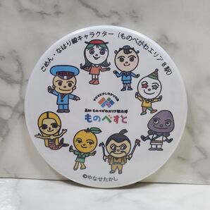 ごめん・なはり線 ノベルティ マグネット やなせたかし先生 高知県