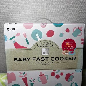 suitU BABY FAST COOKER ベビーファストクッカー SU-BFSMA 未使用