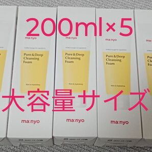 魔女工場 ma:nyo クレンジングフォーム 200ml 大容量 洗顔フォーム 5個セット
