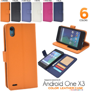 Android One X3 アンドロイドOne X3 手帳型ケース カラーレザー手帳型ケース