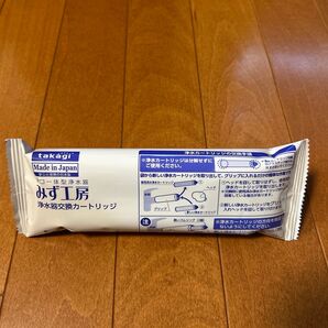 タカギ 浄水カートリッジ 浄水器交換カートリッジ