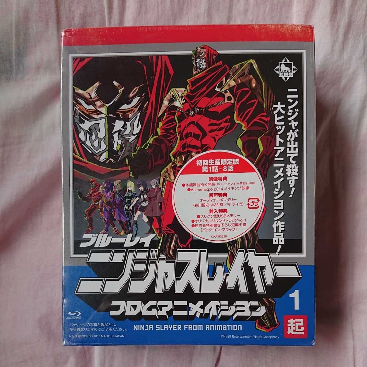 人気 全6枚 フロムアニメイシヨン ニンジャスレイヤー 第1話 第26話 Dvd 中古 全巻セット レンタル落ち 最終 な行 Labelians Fr 人気 全6枚 フロムアニメイシヨン ニンジャスレイヤー 第1話 第26話 Dvd 中古 全巻セット レンタル落ち 最終 な行 Labelians Fr