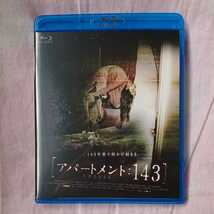 国内正規品★アパートメント:143★Blu-ray★送料込み★BB-1_画像1