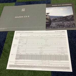 2022年9月版 マツダ CX-5 カタログ一式