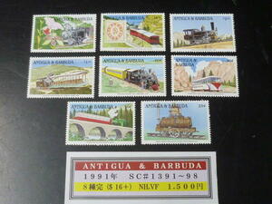 20LH P railroad N12A anti ga bar b-da stamp 1991 year SC#1391-98 8 kind . unused NH*VF
