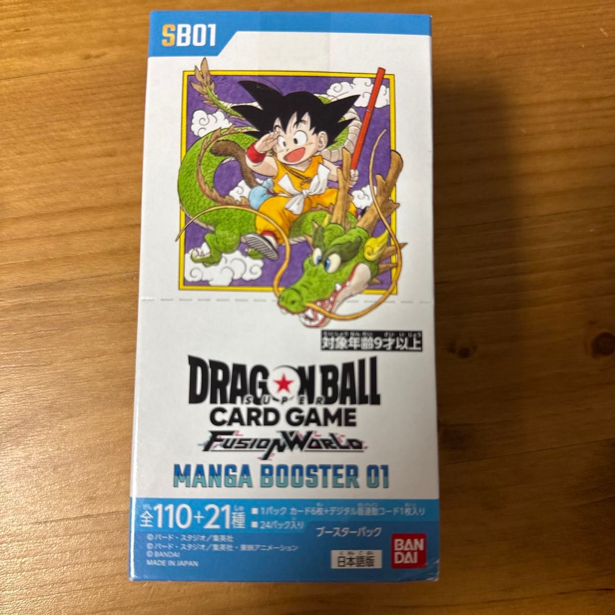 フュージョンワールド　マンガブースター01 悟空　チチ フュージョンワールド マンガブースター01 悟空 チチ