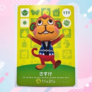 【国内正規品】あつ森 あつまれどうぶつの森 amiibo さすけ amiiboカード アミーボ Nintendo