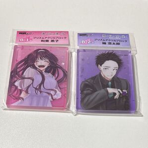 薫る花は凛と咲く アクリルブロック 2種