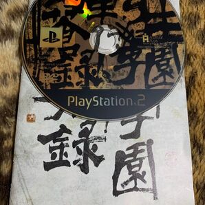 転生学園幻蒼録