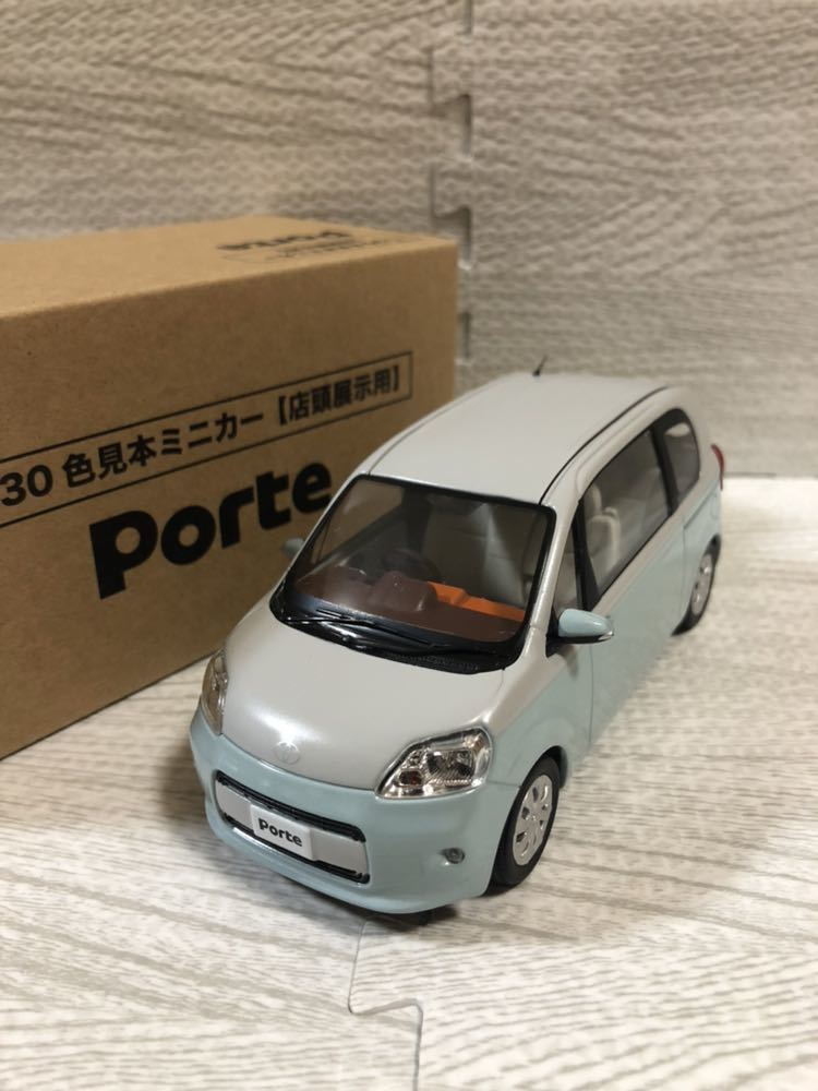 2025年最新】Yahoo!オークション -トヨタ カラーサンプル ポルテ