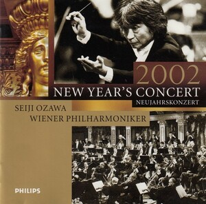 小澤征爾＆ウィーンフィル／ニューイヤー・コンサート ２００２