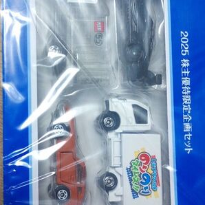 2025 トミカ 優待 限定企画セット新品未開封