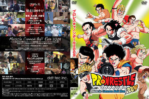 DDT プロレスキャノンボール 2009 マッスル坂井　 DVD 送料無料