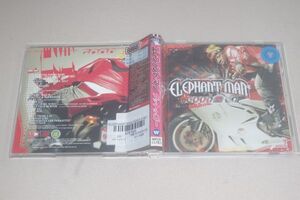 〇洋　Elephant Man　Good 2 Go（レンタル版）　CD盤